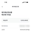 투썸호텔 이미지