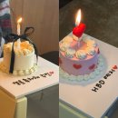 밍글스케이크 | 구미역 시내 레터링 미니 생일 청모 케이크 밍글스케이크 당일 픽업 가능