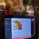 딱좋아연탄갈비 이미지