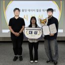 올담아
