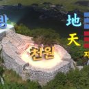 마니산(얼체험관) 네이버블로그