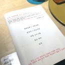 봉초밥 | 퀄리티 미친 잠실 가성비 오마카세 추천 도요스 (+고등어 봉초밥 후기)