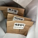 동탄2 김밥 강다짐 삼각김밥 동탄호수공원점 내돈내산 후기