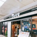 육수당부천역사점 이미지