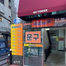알파장충점