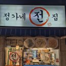 한국선진학교건너편 이미지