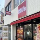 조정짬뽕 | [서울] 영등포 : 문래동 짬뽕 맛집 뼈때리는 짬뽕 문래점