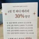 그린필스킨케어 이미지