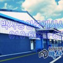 조암ic공인중개사사무소 이미지