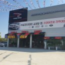 타이어프로 전주대점 이미지