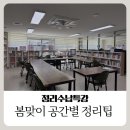 아름드리작은도서관 네이버블로그