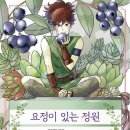 서재서점