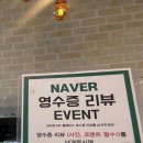 크로플여왕카페