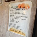 르방베이커리 | (내돈내산)철원맛집_르방베이커리, 빵순이후기. 가격공개.철원에 오면 꼭 사세요. 제발요.