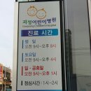 아이튼튼약국 이미지