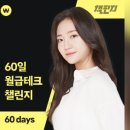 남강약국 - 진주시 촉석로201번길 5 | 탈잉 래빗해빛 재테크 강의 / 나만의 임장일기 완성하기