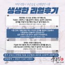 수공감수학학원