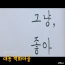 동구하늘공원 이미지