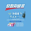 크래버대게나라 안양점 이미지