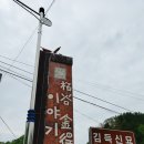 별천지공원-2 이미지