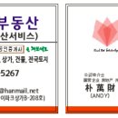 역곡역주유소 이미지