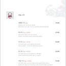 스시후야 - 성남시 중원구 광명로 88 | 스시후야