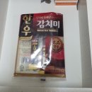 영덕독채펜션 단체도 충분히 수용가능한 블루로드타운펜션 일출민박