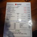 화륵향 | 대구 고성동 맛집 화륵향 육즙 가득한 숯불구이 후기