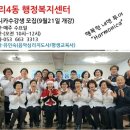 평리4동 행정복지센터 이미지