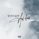 더끌림 - 강화군 강화대로 304 | 더끌림