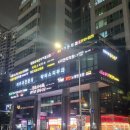 한우람정육식당
