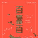 서초대로34길 19 이미지