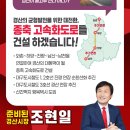 자주경산 이미지