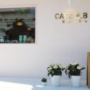 카페비비(Cafe BB)