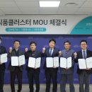 ㈜지엠에스 이미지