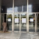 스파랜드 | [부산/해운대구] 신세계 센텀 스파랜드 방문 후기 / 입장료 할인 / 라면방, 식당