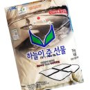 하늘선물