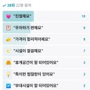 공주보석사우나 이미지