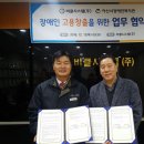 비클시스템(주)
