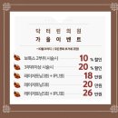 린피부과의원 이미지