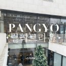 브라운베이글수원 이미지