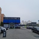 (주)이스턴웰스(이마트동탄점) | 서초그랑자이, 입주가구 화끈하게 해결!
