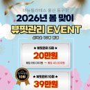 더뉴필라테스울산 | 울산동구필라테스 더뉴필라테스 솔직후기