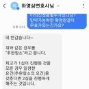 법무법인굿윌파트너스 이미지