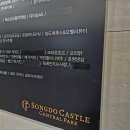 레푸스송도점&오벨리뷰티 | [오벨리뷰티 레푸스 송도점] 송도 발톱무좀 조갑구만증 관리 후기