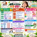 📚 정관 웅진해모로공부방 10월 프로그램 안내 이미지