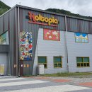 놀토피아 이미지