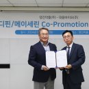 대웅유통 이미지