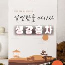 청석골감로다원