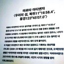 마스타자동차 궁동1호점 | 방문기: 현대미술로 만나는 세계 의 주거, 사회적 메시지, 그리고 역사적 맥락 l 자동차 문화풍경 전시